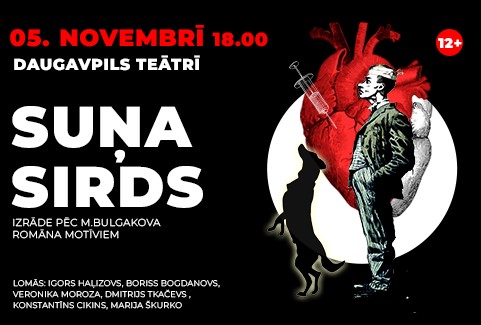 Image of the event "SUŅA SIRDS"