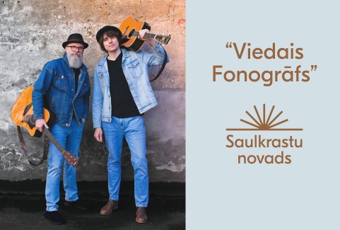 Izrādes "“Viedais Fonogrāfs” KONCERTS" attels