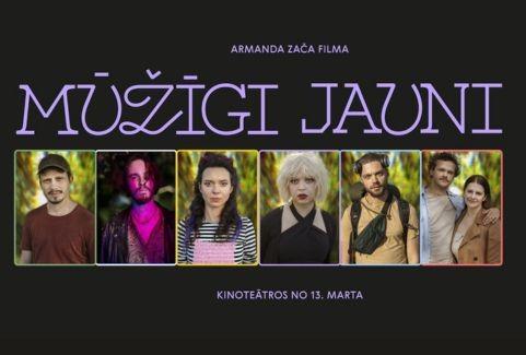 Izrādes "Kinoseanss / MŪŽĪGI JAUNI" attels
