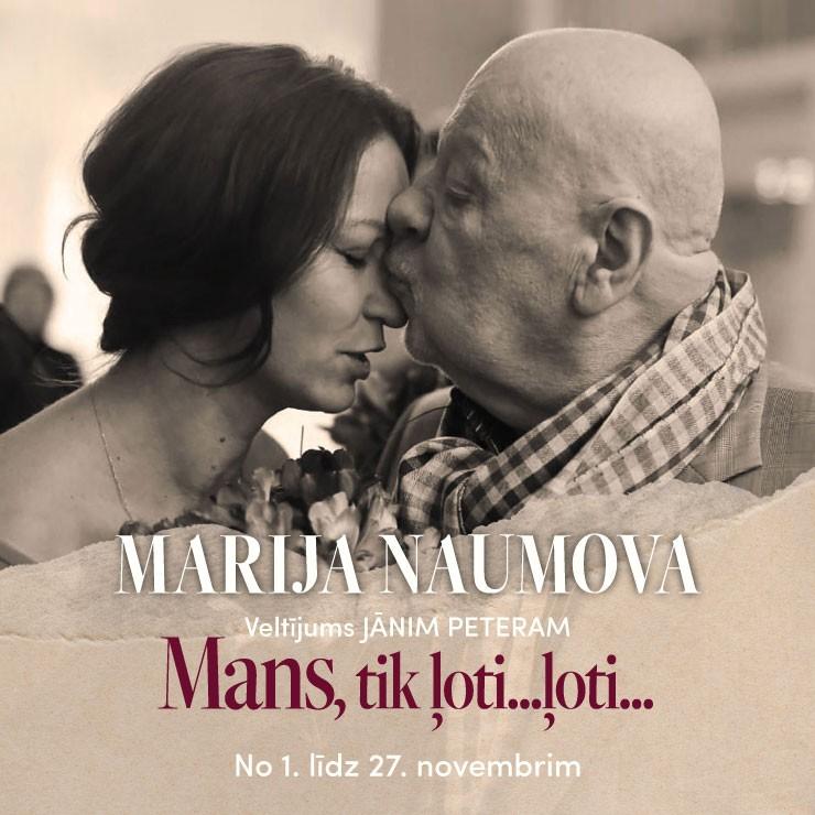 Izrādes "Marijas Naumovas koncerts | Mans, tik ļoti…ļoti…" attels