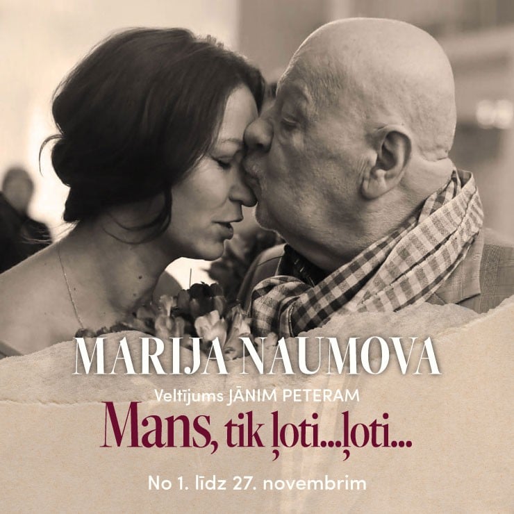 Izrādes "Marijas Naumovas koncerts | Mans, tik ļoti…ļoti…" attels