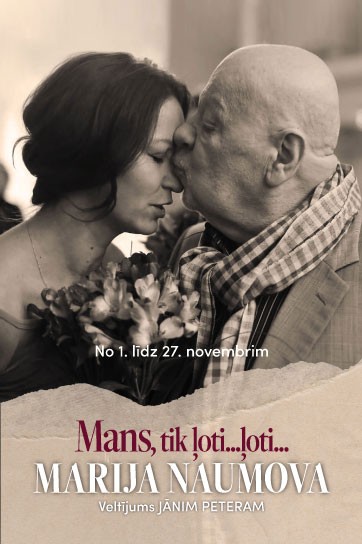 Meklēšanas rezultāta izrādes "Marijas Naumovas koncerts | Mans, tik ļoti…ļoti…" attels