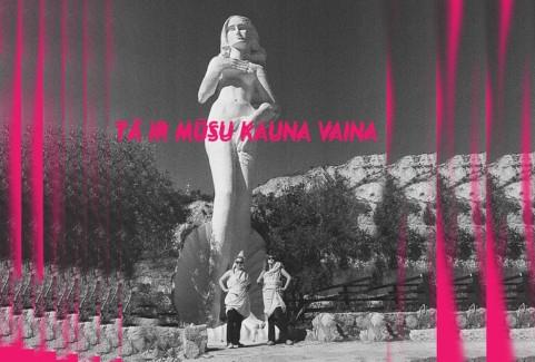 Izrādes "Tā ir mūsu kauna vaina" attels