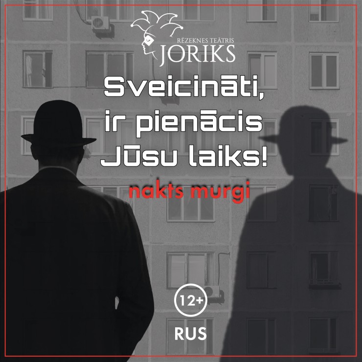 Изображение спектакля "Sveicināti, ir pienācis Jūsu laiks!"