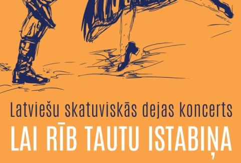 Izrādes "Latviešu skatuviskās dejas koncerts "Lai rīb tautu istabiņa"" attels