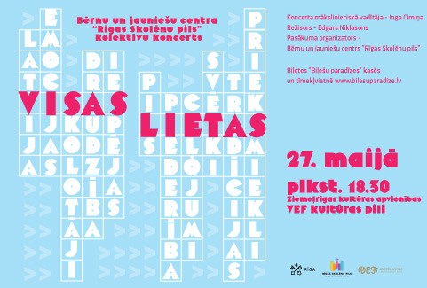 Izrādes "Bērnu un jauniešu centra “Rīgas Skolēnu pils” kolektīvu koncerts “Visas lietas”" attels