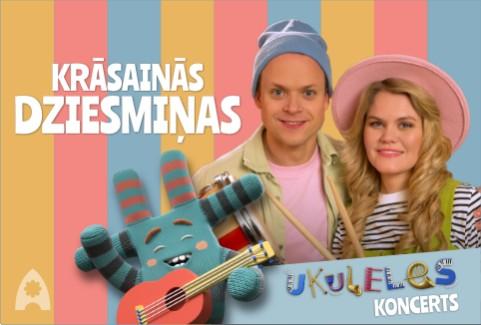 Izrādes "UKULELES KONCERTS. Krāsainās dziesmiņas" attels