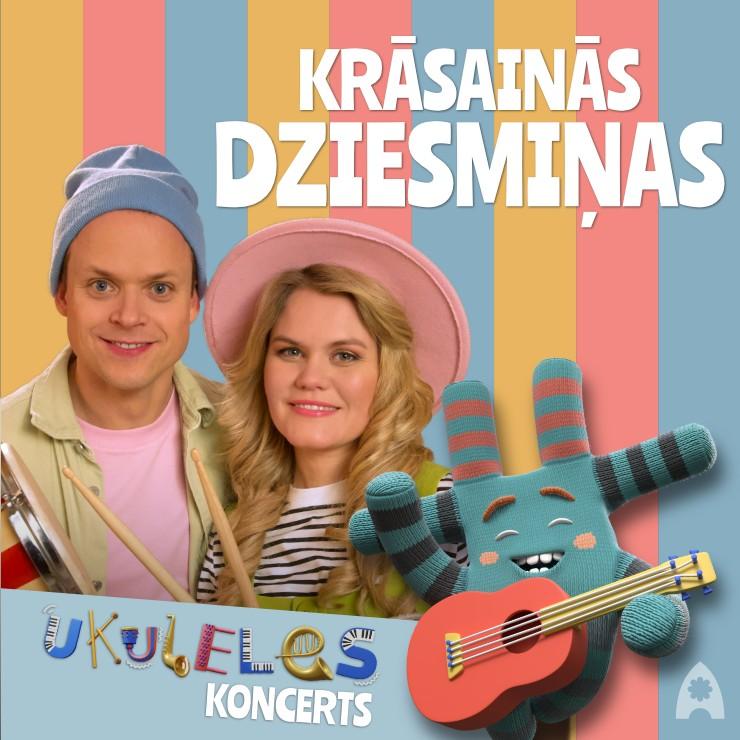 Izrādes "UKULELES KONCERTS. Krāsainās dziesmiņas" attels