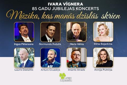Izrādes "Ivara Vīgnera 85 gadu jubilejas koncertprogramma “Mūzika, kas manās dzīslās skrien...”" attels