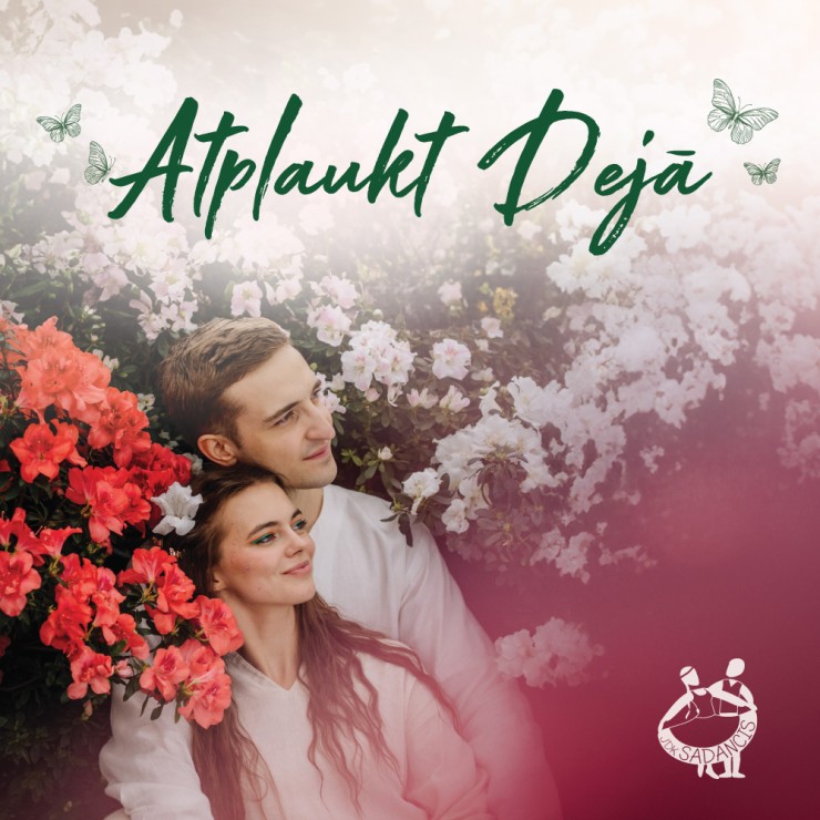 Izrādes "JDK “Sadancis” koncerts “Atplaukt dejā”. Īpašais viesis - Ance Krauze" attels