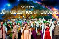 Изображение мероприятия "JĀŅI UZ ZEMES UN DEBESĪS - LIELUZVEDUMS" из результатов поиска
