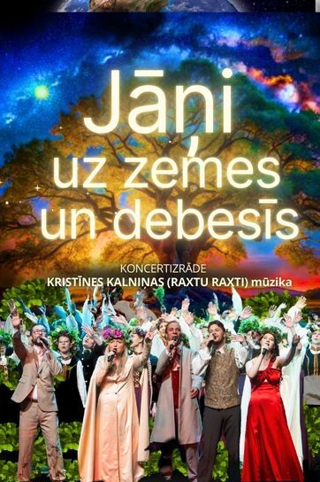 Изображение мероприятия "JĀŅI UZ ZEMES UN DEBESĪS - LIELUZVEDUMS" из результатов поиска