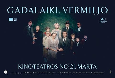 Izrādes "Kinoseanss | GADALAIKI. VERMIĻJO" attels