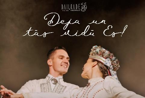 Izrādes "Deju koncerts “Deja un tās vidū Es!”" attels