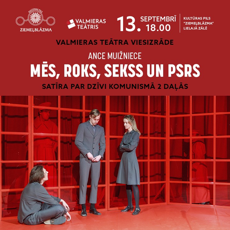 Izrādes "Valmieras teātra viesizrāde | MĒS, ROKS, SEKSS UN PSRS" attels