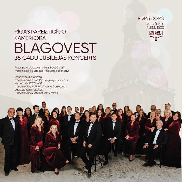 Izrādes "Rīgas pareizticīgo kamerkora “Blagovest” 35 gadu jubilejas koncerts" attels