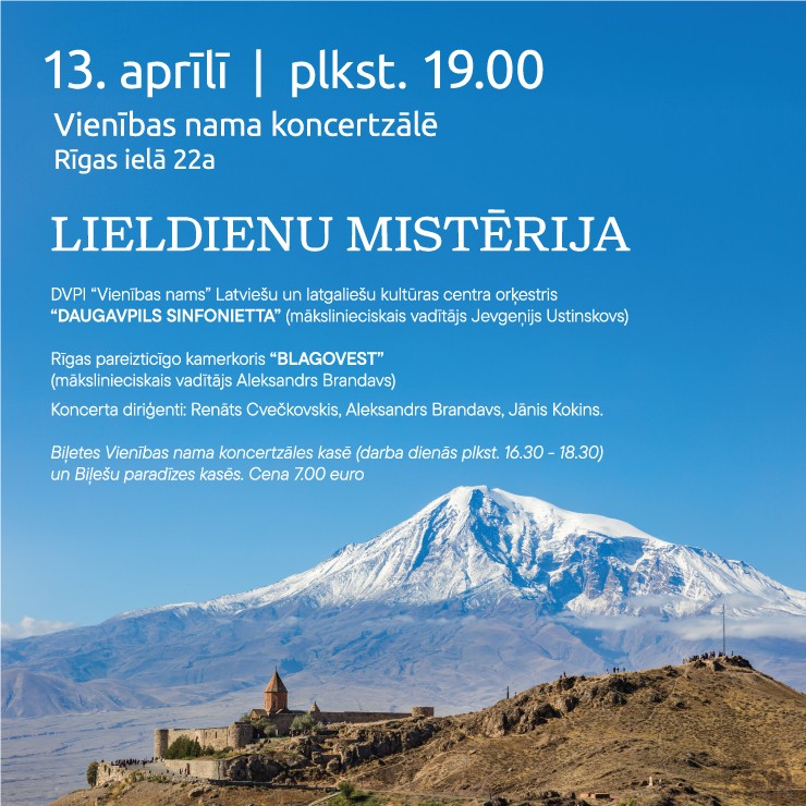 Изображение спектакля "„Lieldienu mistērija” Daugavpilī"