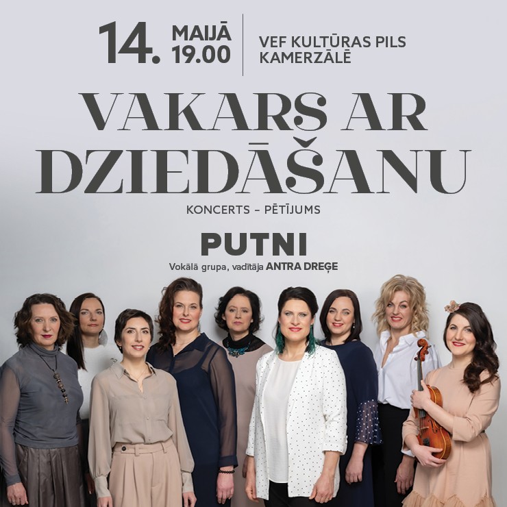 Izrādes "VAKARS AR DZIEDĀŠANU | Koncerts – pētījums" attels