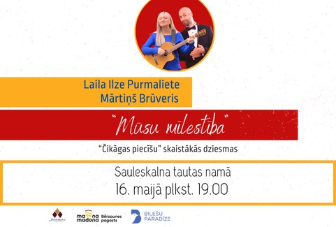 Izrādes "Laila Ilze Purmaliete un Mārtiņš Brūveris koncertprogrammā MŪSU MĪLESTĪBA" attels