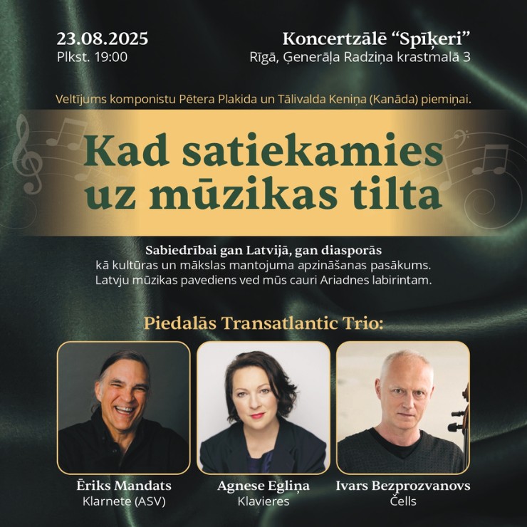Izrādes "Transatlantic Trio atkal muzicē | koncerts KAD SATIEKAMIES UZ MŪZIKAS TILTA" attels