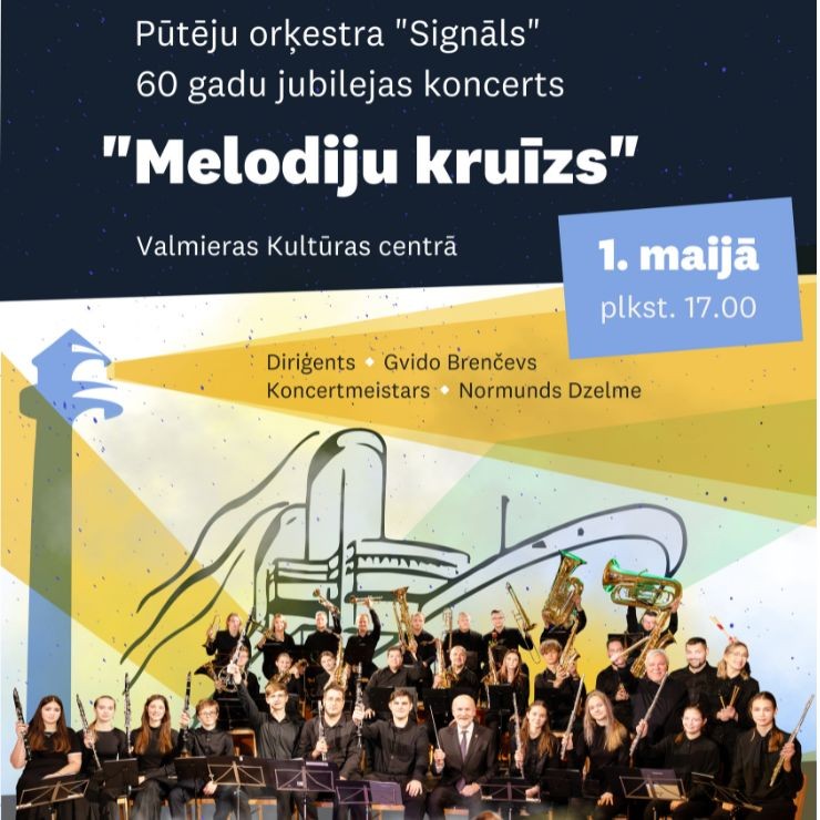 Izrādes "Pūtēju orķestra “Signāls” 60 gadu jubilejas koncerts" attels