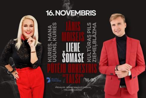 Izrādes "Jānis Moisejs & Liene Šomase | KURIES, MANA UGUNS, KURIES!" attels