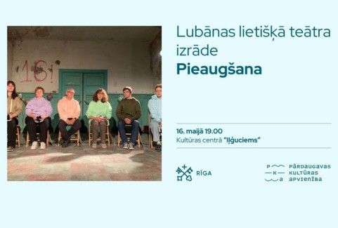 Izrādes "Lubānas lietišķā teātra izrāde “Pieaugšana”" attels