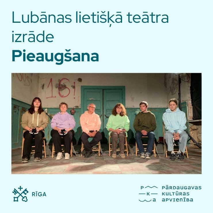 Izrādes "Lubānas lietišķā teātra izrāde “Pieaugšana”" attels