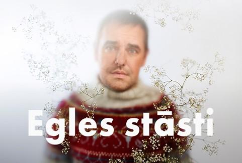 Изображение спектакля "Egles stāsti"