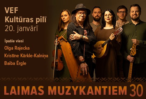 Izrādes "LAIMAS MUZYKANTIEM - 30" attels