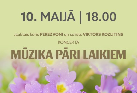 Izrādes "Koncerts | MŪZIKA PĀRI LAIKIEM" attels
