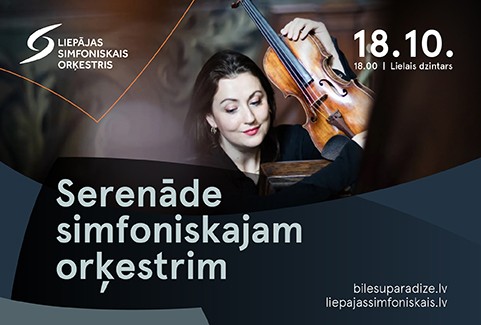 Изображение спектакля "Serenāde simfoniskajam orķestrim"