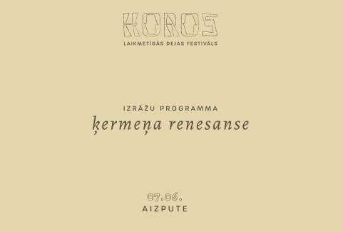 Izrādes "Laikmetīgās dejas festivāls HOROS 2025" attels