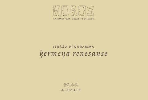 Izrādes "Laikmetīgās dejas festivāls HOROS 2025" attels