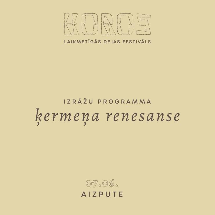 Izrādes "Laikmetīgās dejas festivāls HOROS 2025" attels