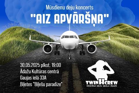 Izrādes "Bērnu un Jauniešu mūsdienu deju koncerts “Aiz apvāršņa”" attels