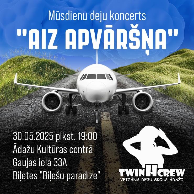 Izrādes "Bērnu un Jauniešu mūsdienu deju koncerts “Aiz apvāršņa”" attels