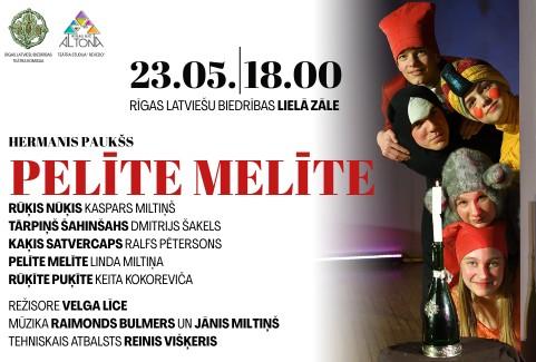 Izrādes "Pelīte Melīte" attels