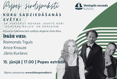 Izrādes "Raimonds Tiguls, Ance Krauze, Jānis Kurševs. Koru sadziedāšanās svētki Popes estrādē "Popes sirdspuksti"." attels
