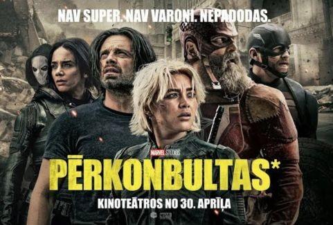 Izrādes "Kinoseanss | PĒRKONBULTAS*" attels