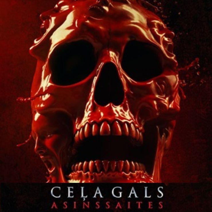 Izrādes "Kinoseanss | CEĻA GALS: ASINSSAITES" attels