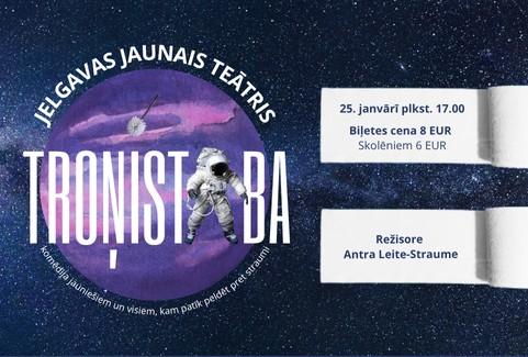 Izrādes "Jelgavas Jaunā teātra izrāde “Troņistaba”" attels