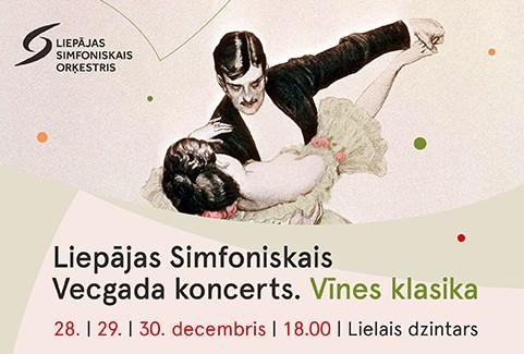 Image of the event "Liepāja Symphony New Year’s  concert"