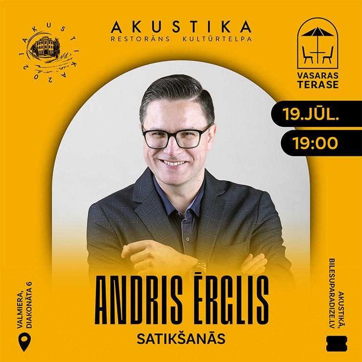 Izrādes "ANDRIS ĒRGLIS koncertprogrammā "Satikšanās | Restorāna AKUSTIKA vasaras terasē" attels