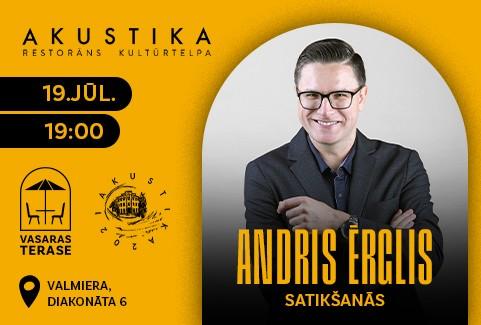 Izrādes "ANDRIS ĒRGLIS koncertprogrammā "Satikšanās | Restorāna AKUSTIKA vasaras terasē" attels