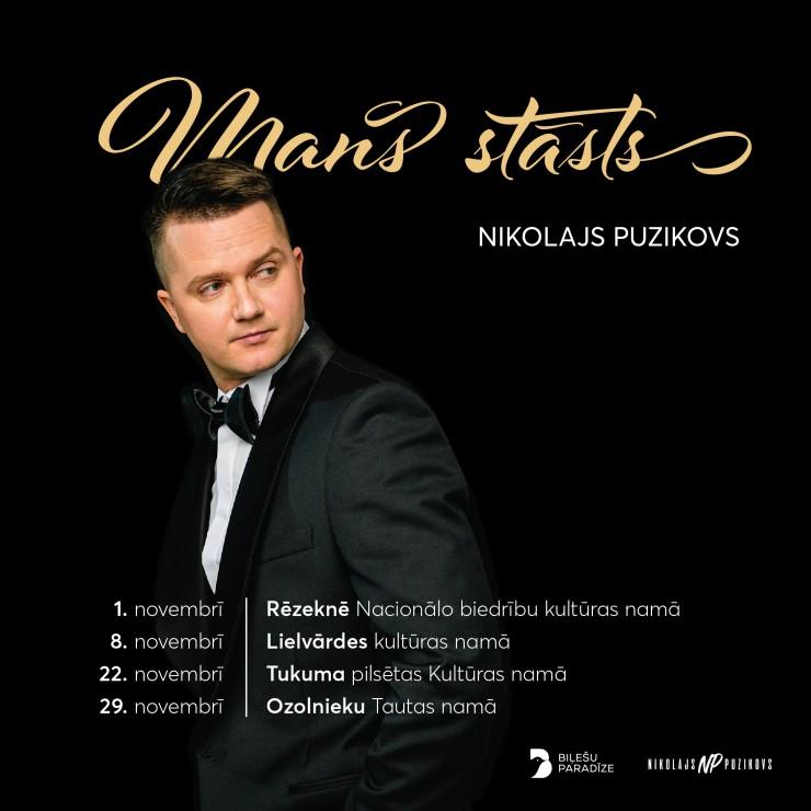 Izrādes "NIKOLAJS PUZIKOVS koncertprogrammā MANS STĀSTS" attels
