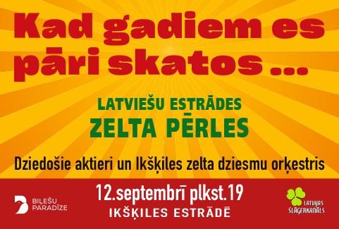 Izrādes "LATVIEŠU ESTRĀDES ZELTA PĒRLES Kad gadiem es pāri skatos..." attels