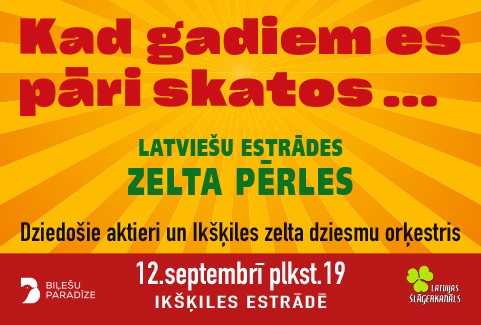 Izrādes "LATVIEŠU ESTRĀDES ZELTA PĒRLES Kad gadiem es pāri skatos..." attels