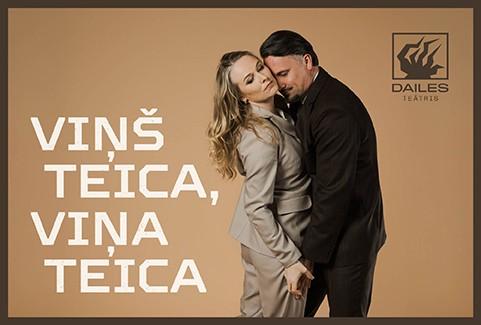 Изображение спектакля "VIŅŠ TEICA, VIŅA TEICA"