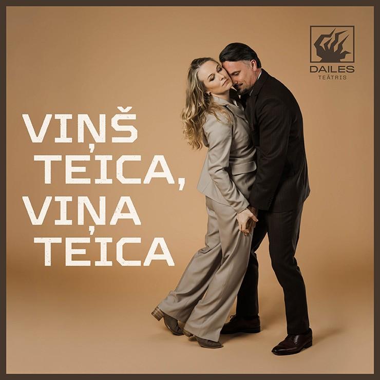 Изображение спектакля "VIŅŠ TEICA, VIŅA TEICA"